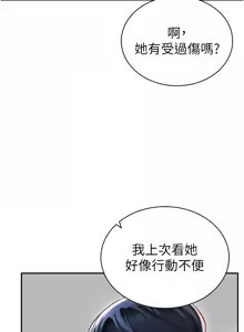 Page 361 of 私密视角 | 私密視角 1-71 - preview thumbnail