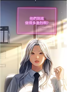 Page 364 of 私密视角 | 私密視角 1-71 - preview thumbnail