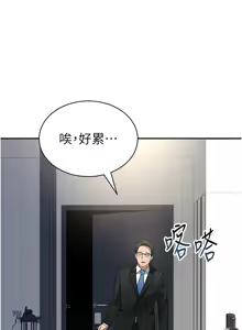 Page 369 of 私密视角 | 私密視角 1-71 - preview thumbnail