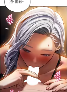 Page 372 of 私密视角 | 私密視角 1-71 - preview thumbnail