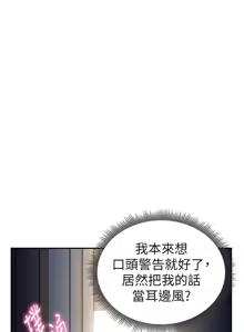 Page 375 of 私密视角 | 私密視角 1-71 - preview thumbnail