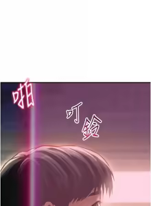 Page 380 of 私密视角 | 私密視角 1-71 - preview thumbnail