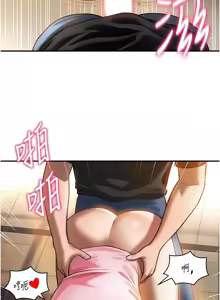 Page 382 of 私密视角 | 私密視角 1-71 - preview thumbnail