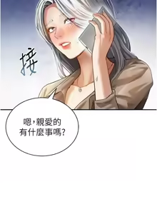Page 384 of 私密视角 | 私密視角 1-71 - preview thumbnail