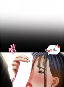 Page 386 of 私密视角 | 私密視角 1-71 - preview thumbnail