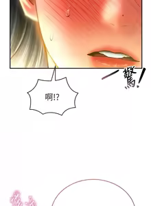 Page 395 of 私密视角 | 私密視角 1-71 - preview thumbnail