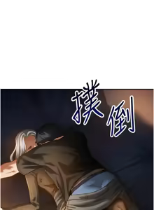 Page 396 of 私密视角 | 私密視角 1-71 - preview thumbnail