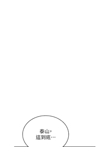 Page 397 of 私密视角 | 私密視角 1-71 - preview thumbnail