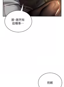 Page 398 of 私密视角 | 私密視角 1-71 - preview thumbnail