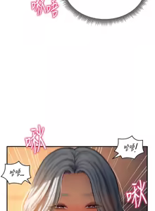 Page 402 of 私密视角 | 私密視角 1-71 - preview thumbnail