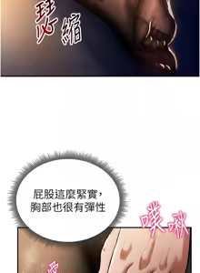 Page 403 of 私密视角 | 私密視角 1-71 - preview thumbnail