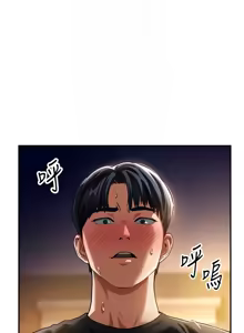 Page 405 of 私密视角 | 私密視角 1-71 - preview thumbnail