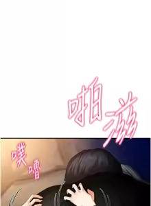 Page 411 of 私密视角 | 私密視角 1-71 - preview thumbnail