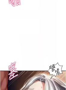 Page 415 of 私密视角 | 私密視角 1-71 - preview thumbnail