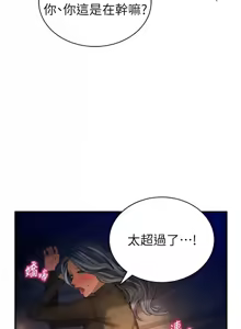 Page 417 of 私密视角 | 私密視角 1-71 - preview thumbnail