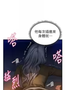 Page 418 of 私密视角 | 私密視角 1-71 - preview thumbnail