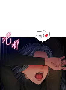 Page 424 of 私密视角 | 私密視角 1-71 - preview thumbnail