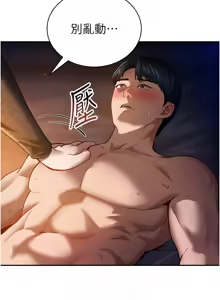 Page 429 of 私密视角 | 私密視角 1-71 - preview thumbnail