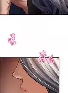 Page 433 of 私密视角 | 私密視角 1-71 - preview thumbnail