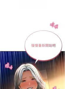 Page 435 of 私密视角 | 私密視角 1-71 - preview thumbnail