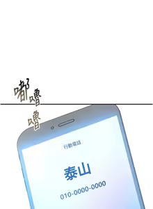 Page 441 of 私密视角 | 私密視角 1-71 - preview thumbnail