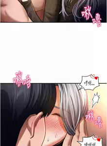 Page 445 of 私密视角 | 私密視角 1-71 - preview thumbnail