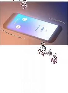 Page 446 of 私密视角 | 私密視角 1-71 - preview thumbnail