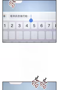 Page 447 of 私密视角 | 私密視角 1-71 - preview thumbnail