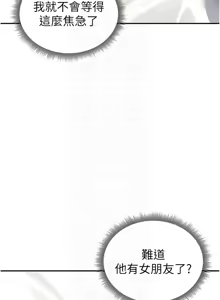 Page 448 of 私密视角 | 私密視角 1-71 - preview thumbnail