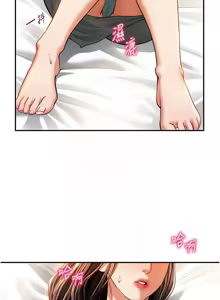 Page 449 of 私密视角 | 私密視角 1-71 - preview thumbnail