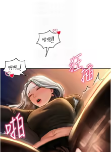 Page 450 of 私密视角 | 私密視角 1-71 - preview thumbnail
