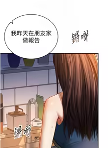 Page 458 of 私密视角 | 私密視角 1-71 - preview thumbnail