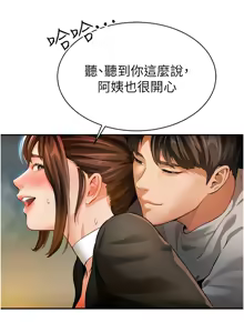 Page 46 of 私密视角 | 私密視角 1-71 - preview thumbnail