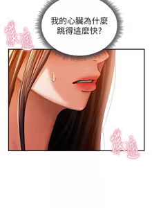 Page 462 of 私密视角 | 私密視角 1-71 - preview thumbnail