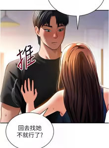 Page 464 of 私密视角 | 私密視角 1-71 - preview thumbnail