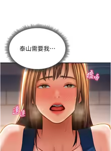 Page 467 of 私密视角 | 私密視角 1-71 - preview thumbnail