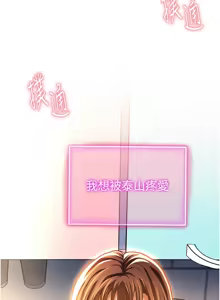 Page 468 of 私密视角 | 私密視角 1-71 - preview thumbnail