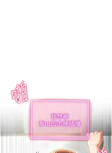 Page 473 of 私密视角 | 私密視角 1-71 - preview thumbnail