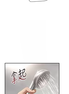 Page 491 of 私密视角 | 私密視角 1-71 - preview thumbnail