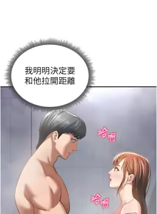 Page 495 of 私密视角 | 私密視角 1-71 - preview thumbnail