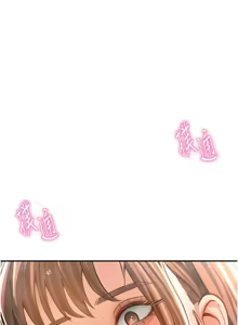 Page 496 of 私密视角 | 私密視角 1-71 - preview thumbnail