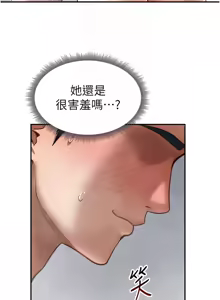 Page 499 of 私密视角 | 私密視角 1-71 - preview thumbnail
