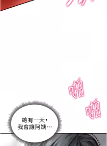 Page 500 of 私密视角 | 私密視角 1-71 - preview thumbnail