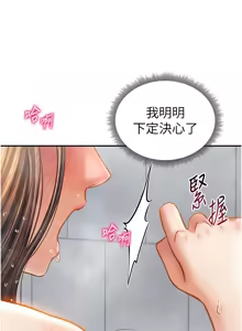 Page 501 of 私密视角 | 私密視角 1-71 - preview thumbnail