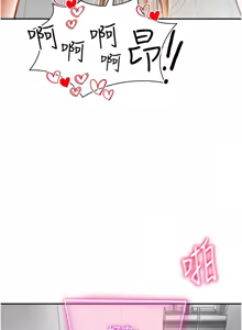 Page 502 of 私密视角 | 私密視角 1-71 - preview thumbnail