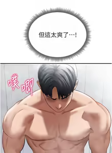 Page 505 of 私密视角 | 私密視角 1-71 - preview thumbnail