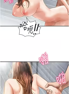 Page 508 of 私密视角 | 私密視角 1-71 - preview thumbnail