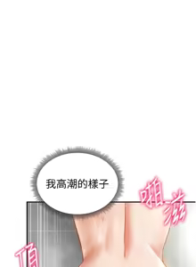 Page 511 of 私密视角 | 私密視角 1-71 - preview thumbnail