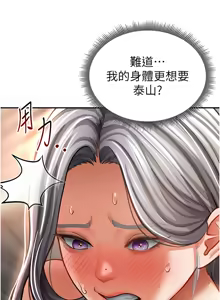 Page 524 of 私密视角 | 私密視角 1-71 - preview thumbnail