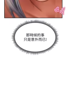 Page 525 of 私密视角 | 私密視角 1-71 - preview thumbnail